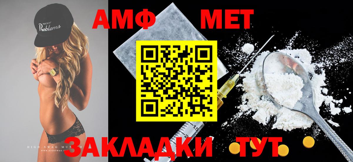 Канабис  Кокаин  Урус-Мартан  ГАШ  Вход с VPN  Мефедрон  