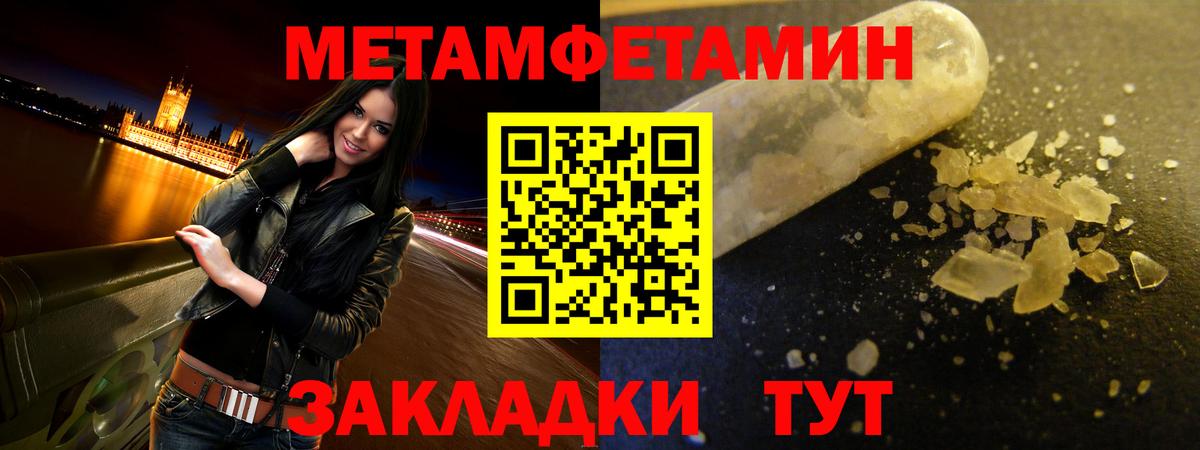 Урус-Мартан  АМФ Розовый  Вход с VPN 