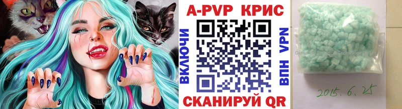 KRAKEN ТОР  наркотики  Урус-Мартан  Alfa_PVP СК КРИС 