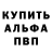 Метадон белоснежный Samarah Rassa