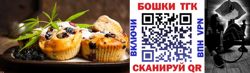 ссылка на мегу вход Урус-Мартан Canna-Cookies конопля наркошоп