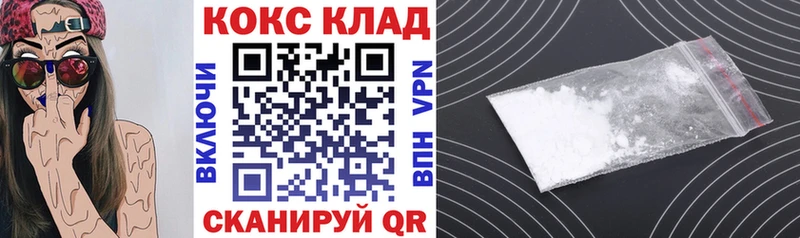 Cocaine Columbia  купить закладку  mega ссылки  Урус-Мартан 