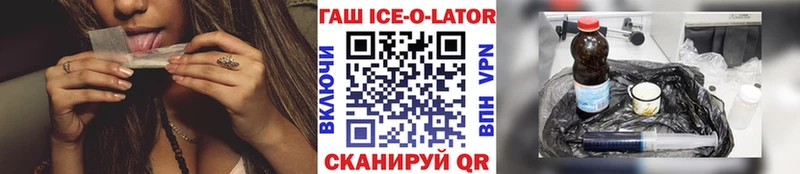 купить закладку  Урус-Мартан  ГАШ VHQ 