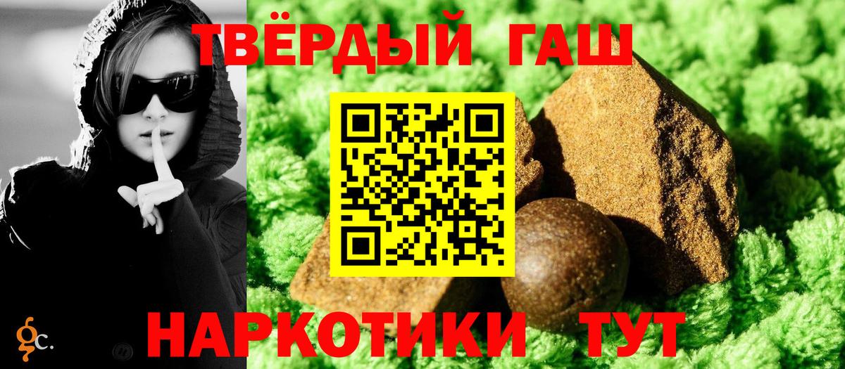 ГАШИШ гарик Урус-Мартан