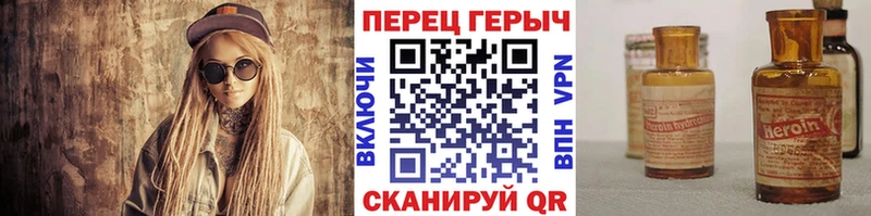 Героин Афган  Урус-Мартан 