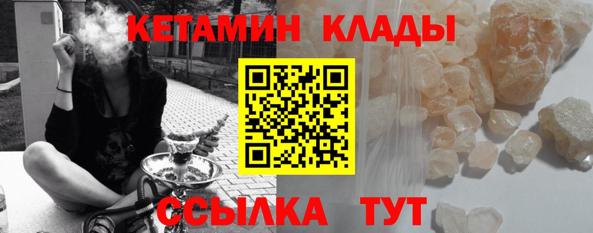 Канабис Урус-Мартан
