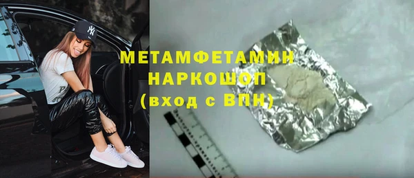 хмурый Новозыбков