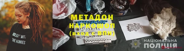 хмурый Новозыбков