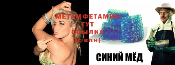 хмурый Новозыбков