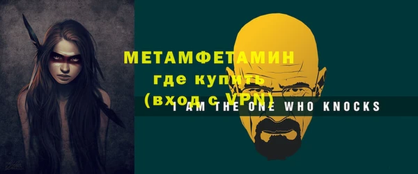 хмурый Новозыбков