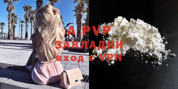 a pvp Новокубанск