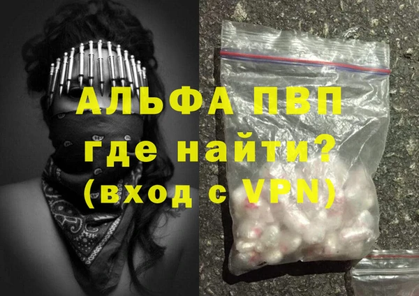 a pvp Новокубанск