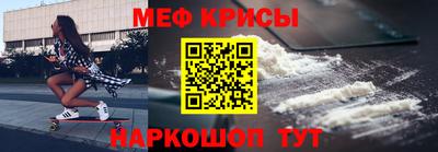 мет Новокубанск