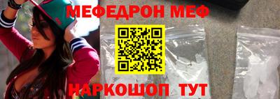 мет Новокубанск