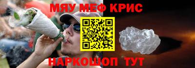 скорость mdpv Новозыбков