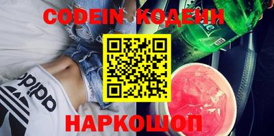 каннабис Новодвинск