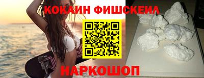 скорость mdpv Новозыбков