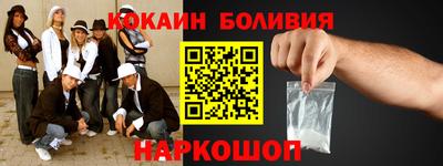 скорость mdpv Новозыбков