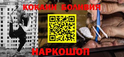 мет Новокубанск