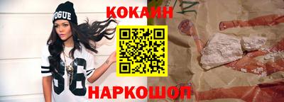 каннабис Новодвинск