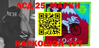 мет Новокубанск