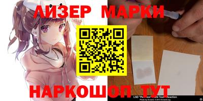 мет Новокубанск