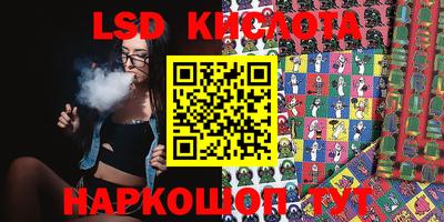 мет Новокубанск