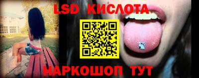 каннабис Новодвинск
