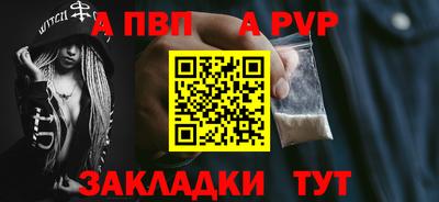 скорость mdpv Новозыбков