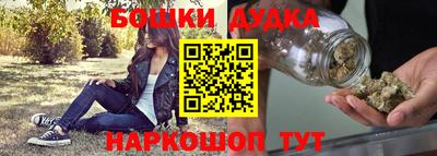 мет Новокубанск