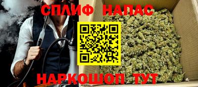 мет Новокубанск