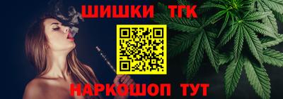 каннабис Новодвинск