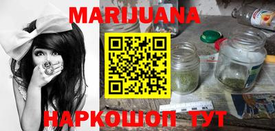 каннабис Новодвинск