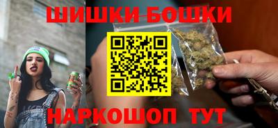 каннабис Новодвинск
