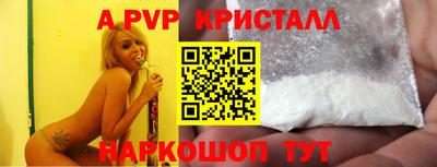 скорость mdpv Новозыбков