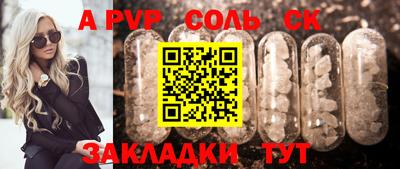 каннабис Новодвинск