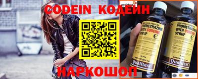 каннабис Новодвинск