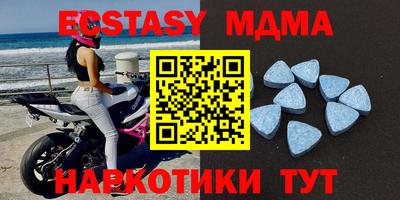 мет Новокубанск