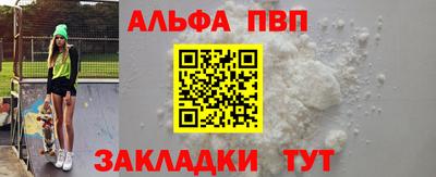 мет Новокубанск