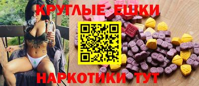 скорость mdpv Новозыбков