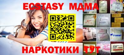 мет Новокубанск