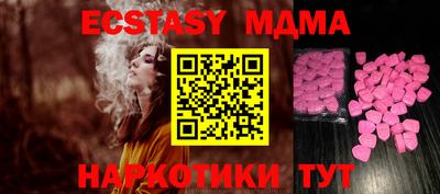 каннабис Новодвинск