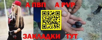 скорость mdpv Новозыбков