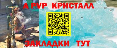 скорость mdpv Новозыбков