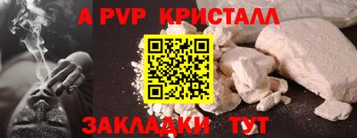 мет Новокубанск