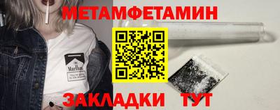 скорость mdpv Новозыбков