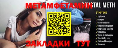 скорость mdpv Новозыбков
