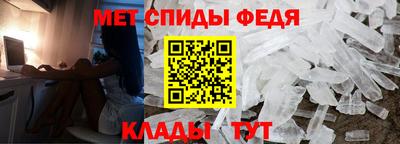 скорость mdpv Новозыбков