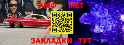 герыч Шебекино
