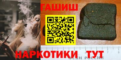 мет Новокубанск